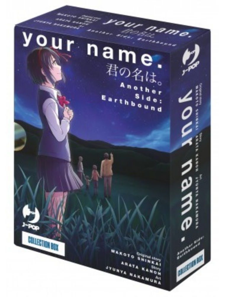 your name earthbound box