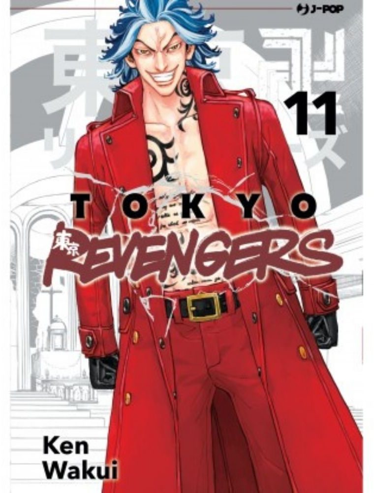 tokyo revengers 11