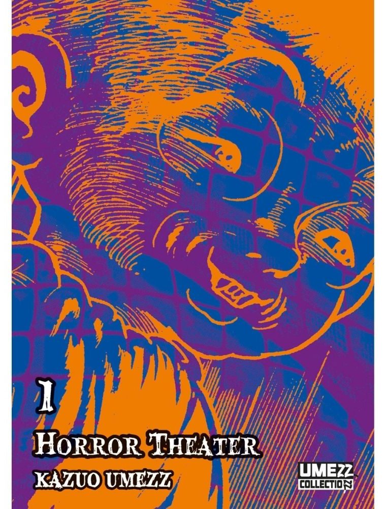 horror theater 1