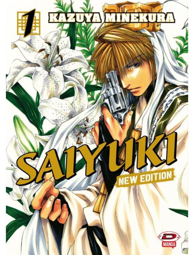 saiyuki new edition 1