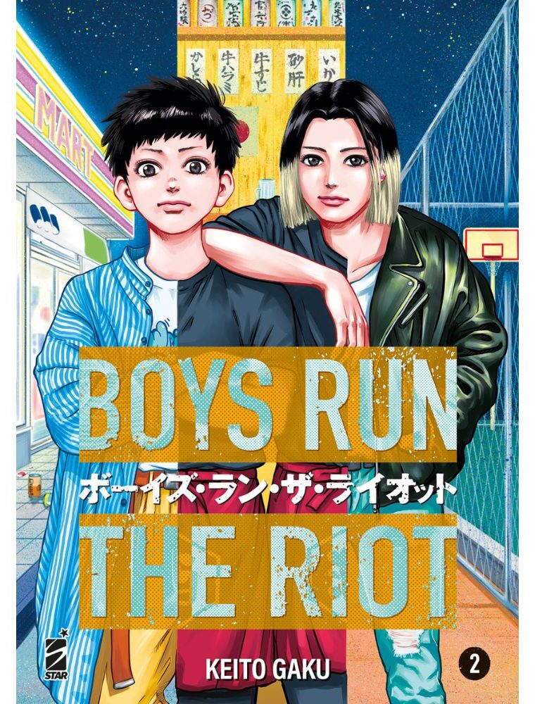 boys run the riot 2