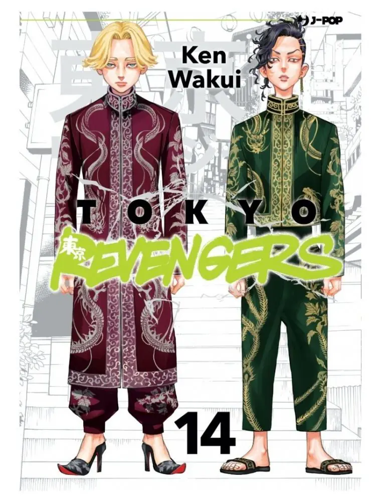 tokyo revengers 14