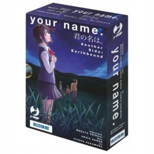 your name earthbound box